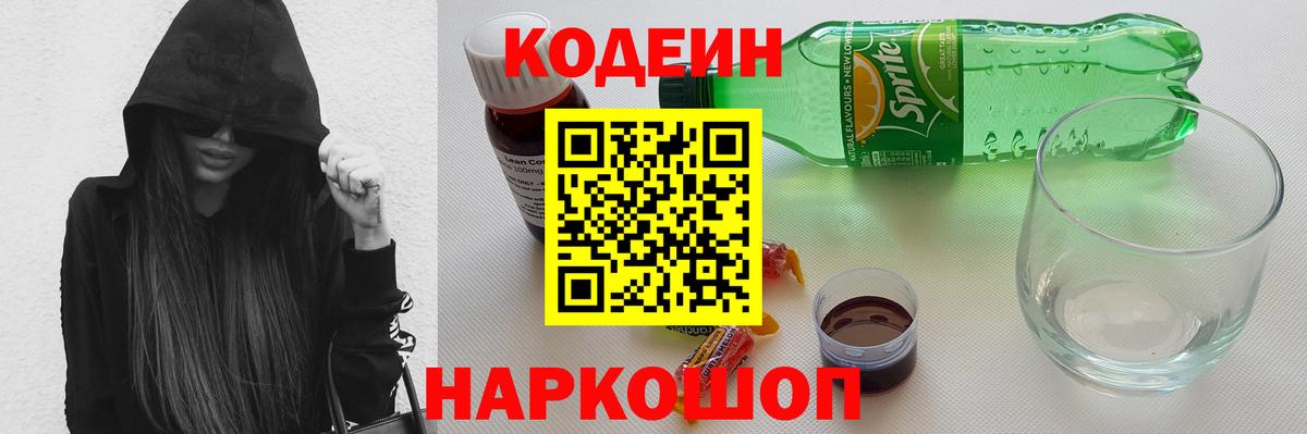 Грязи  Экстази  Вход с VPN  Мефедрон  МЕФ   ГЕРОИН  ГАШИШ  КОКАИН  Бошки Шишки 