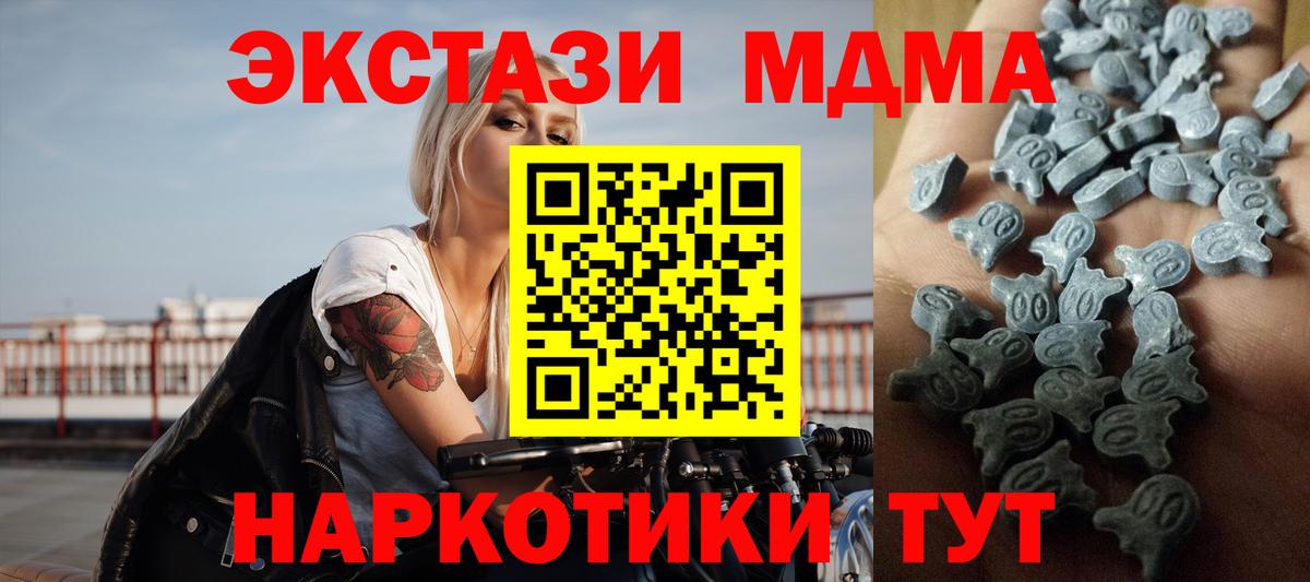 Ecstasy таблы  ЭКСТАЗИ  Экстази Punisher  Грязи  Вход с VPN 