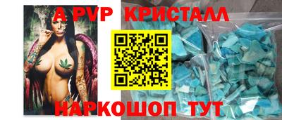 прущие крисы Гатчина