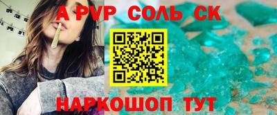 прущие крисы Гатчина
