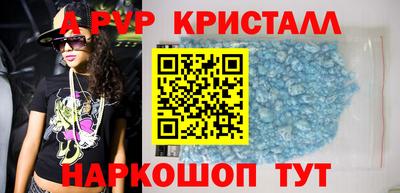 тгк Гагарин