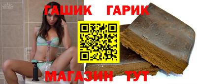 тгк Гагарин
