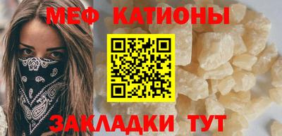 прущие крисы Гатчина