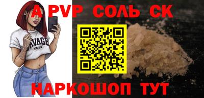 тгк Гагарин