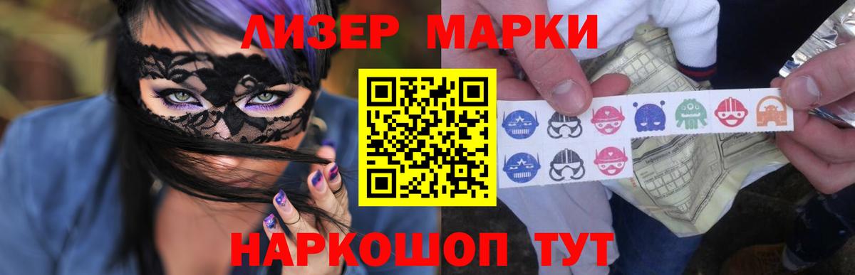 Лсд 25 экстази кислота Грязи