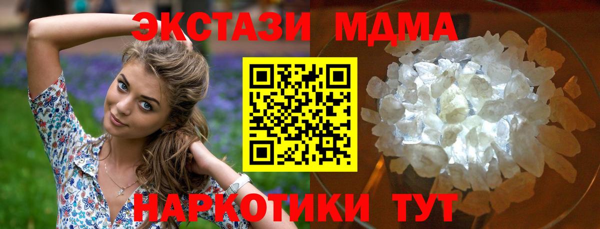 КЕТАМИН Грязи