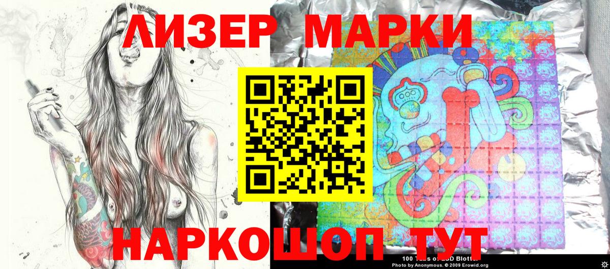 Марки N-bome  Вход с VPN  Грязи  Марки N-bome 1,8мг 