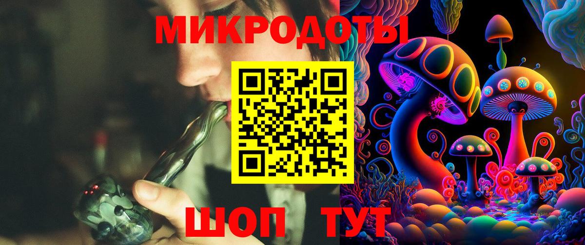 Галлюциногенные грибы ЛСД Грязи