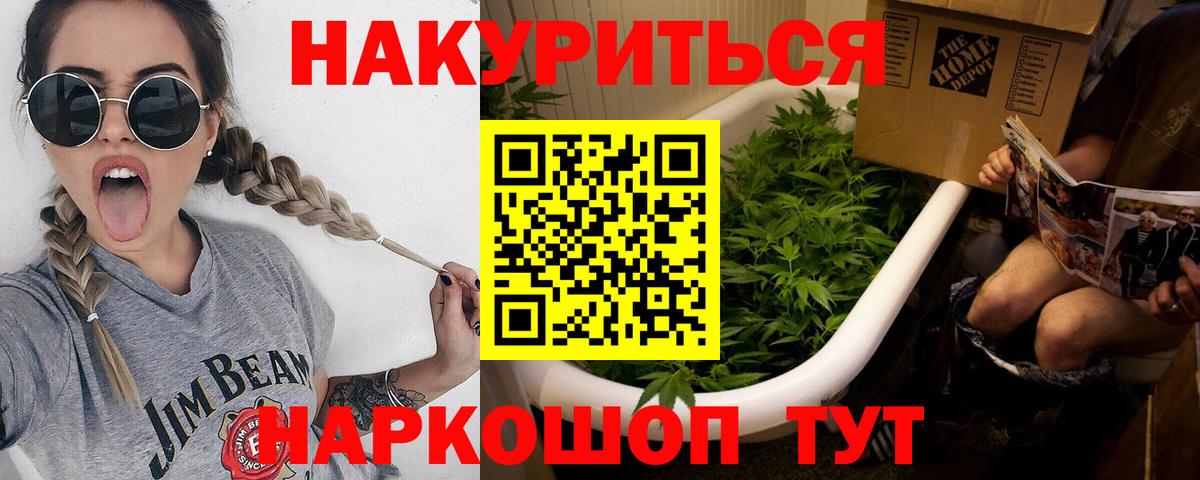 Бошки Шишки Amnesia  Вход с VPN  Бошки Шишки планчик  Шишки марихуана сатива  Грязи 