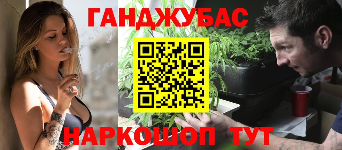 Канабис LSD WEED Грязи